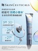 【407元会员福利】修丽可臻彩焕亮精华防晒乳40ml    商品缩略图0