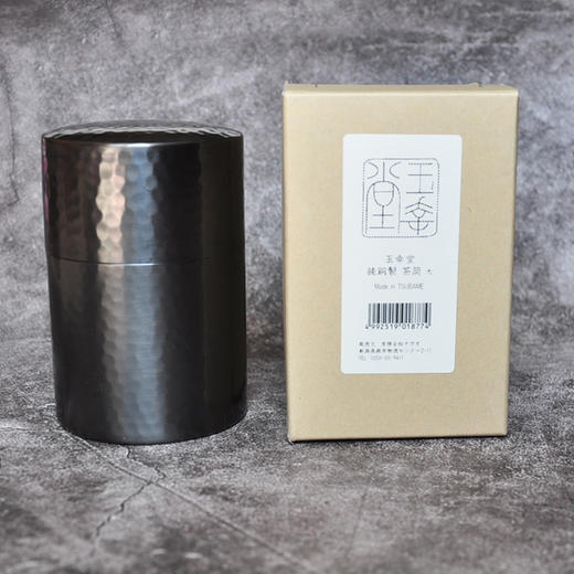 日式原色铜制茶叶罐 商品图4