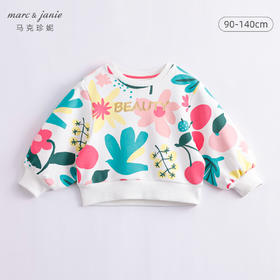 马克珍妮春装新款 女童趣味花卉图案宽松落肩卫衣231101
