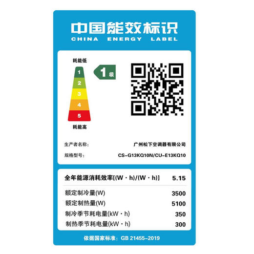 松下空调 1.5匹/大1匹 20倍纳诺怡除菌净化空调 新一级能效内部自清洁 原装压缩机 LG13KQ10N/ LG9KQ10N 商品图8