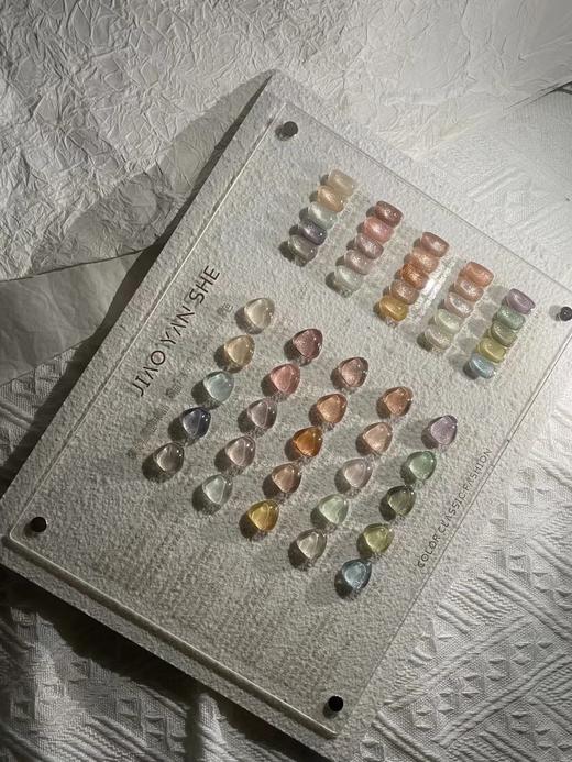 【秒杀价】胶研社淡盐晶の猫25色 商品图5