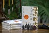 西南联大通识课全4册    冯友兰、朱自清、朱光潜、闻一多等 商品缩略图8