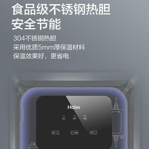 海尔（Haier）管线机 HLGR03 商品图7