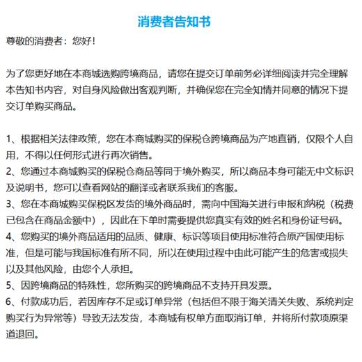 【保税仓/香港直邮】澳洲佳思敏Nature's Way儿童叶黄素护眼软糖50粒/瓶 商品图7