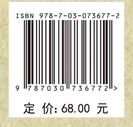 毕朝忠临床经验集 商品图2