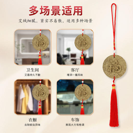 【艾饼艾绒摆件礼盒】礼品伴手礼艾叶艾草饼挂件 商品图13