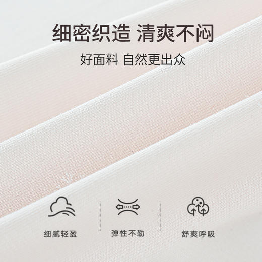 雅黛丽内裤女棉质薄款印花中腰短裤亲肤舒适高弹三角裤 商品图1