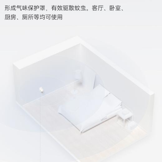 【Rainbow】彩虹电热蚊香液双瓶装（无味）5101 商品图7