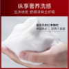 Itsskin伊思红参蜗牛洁面乳洗面奶女修护痘印抗初老 Itsskin伊思晶钻蜗牛洁面乳洗面奶女温和清洁控油 商品缩略图5