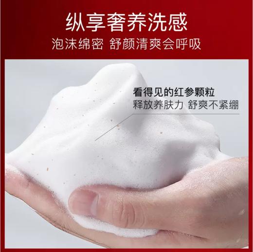 Itsskin伊思红参蜗牛洁面乳洗面奶女修护痘印抗初老 Itsskin伊思晶钻蜗牛洁面乳洗面奶女温和清洁控油 商品图5