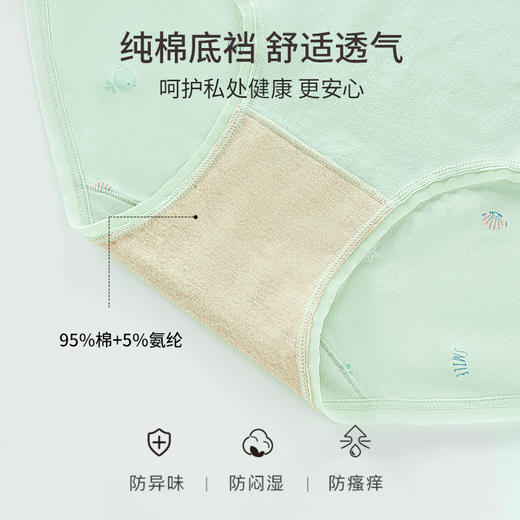 雅黛丽内裤女时尚印花夏季薄款中腰三角裤棉质亲肤透气短裤头 商品图1