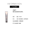 【407元会员福利】修丽可臻彩焕亮精华防晒乳40ml    商品缩略图1
