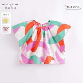 马克珍妮夏装新款 女童北欧风微鼓泡泡袖小衫230312