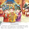 趣读红楼梦漫画版3册 四大名著小学生版文学读物三四五年级必读课外阅读书籍老师推荐经典书目连环画儿童绘本青少年原著正版故事书 商品缩略图1