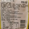 全味道椰子酥125g 商品缩略图4