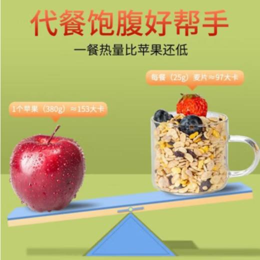 航.环太黑苦荞杂粮麦片 无添加蔗糖即食早餐 青中老年人代餐苦荞麦片 杂粮燕麦片350g独立包装 商品图3