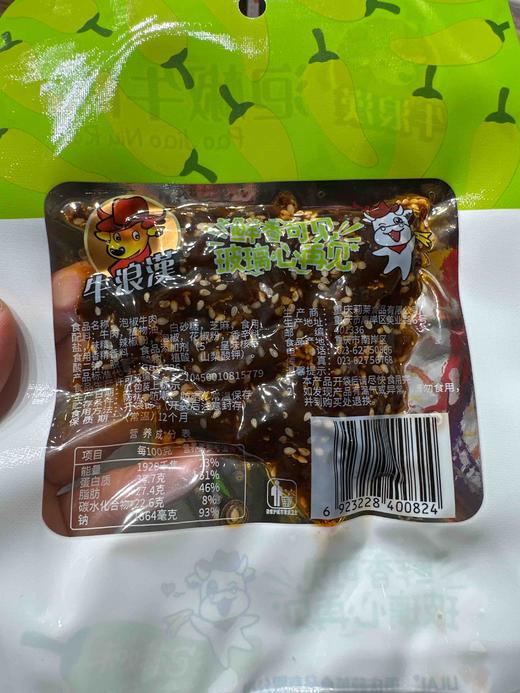 牛浪汉泡椒牛肉60g 商品图3