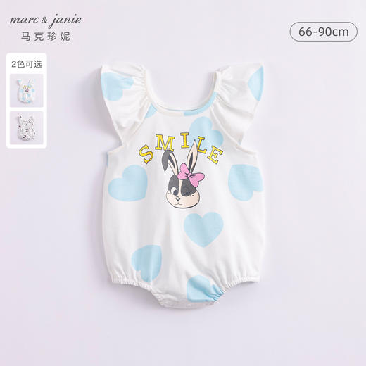【凉感抗菌】马克珍妮夏装新款 女宝宝吊带连体衣 婴儿哈衣230637 商品图0