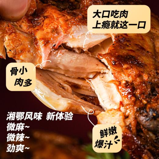 【涂老师专属】民和湘鄂手枪腿 220g*4/6包 商品图3