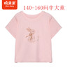 棉果果商场同款夏季140-160码中大童新品随心裁套头T恤M221140423348 商品缩略图0