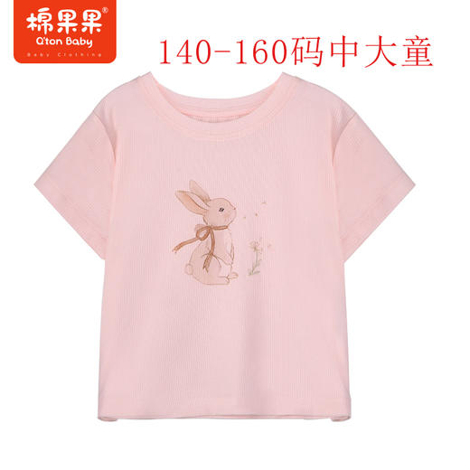 棉果果商场同款夏季140-160码中大童新品随心裁套头T恤M221140423348 商品图0