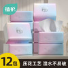 植护功夫本色12包餐巾纸抽纸家用卫生纸巾面巾纸 婴儿实惠装 商品缩略图0