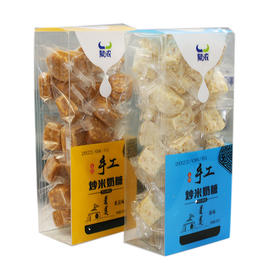 【特产】蒙浓 手工炒米奶糖