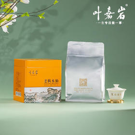 叶嘉岩·老枞水仙 散茶一斤装500g 配礼盒礼袋