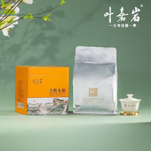 叶嘉岩·老枞水仙 散茶一斤装500g 配礼盒礼袋 商品图0