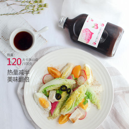 轻食油醋汁 | 黑芝麻油香醇厚浓郁 青竹梅清冽酸甜 葡萄柚清爽解腻 覆盆子果香轻盈 金香茅浅浅酸辣 享受美味的轻食生活 商品图9