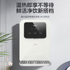 海尔（Haier）管线机 HLGR03 商品缩略图0