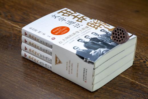 西南联大通识课全4册    冯友兰、朱自清、朱光潜、闻一多等 商品图7