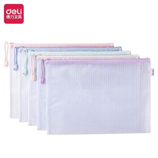 「20个装！加厚防水型」得力a4文件袋 拉链式透明文件收纳整理袋 拉链袋科目分类袋大容量防水 商品图3