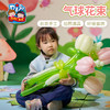 亲子户外游玩手工DIY气球花束创意拍照道具幼儿园环创装饰材料包 商品缩略图0