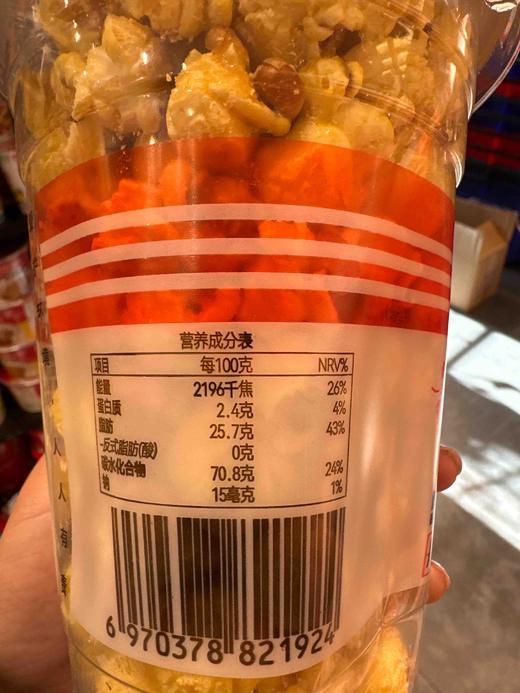开小差爆米花 奶油味120g 商品图2