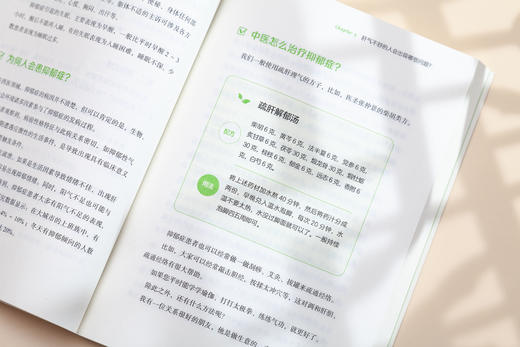 别生气啦   罗大伦著 商品图6