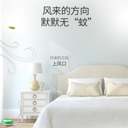 彩虹电热无味蚊香器(卷线器+9片） 商品图5