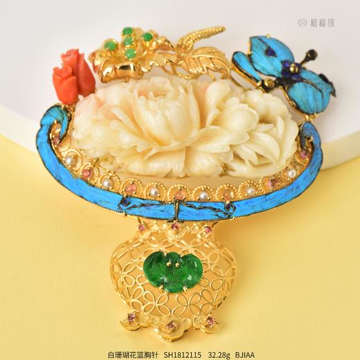 【一揽春光】珊瑚蝶恋花花篮胸针-SH1812115 商品图0