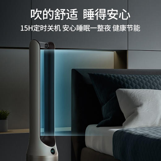 GREE 格力 FWZ-1201Bg 无叶净化扇 12档风速 净化除醛 净享清凉 电风扇 香槟金+咖啡色 商品图3