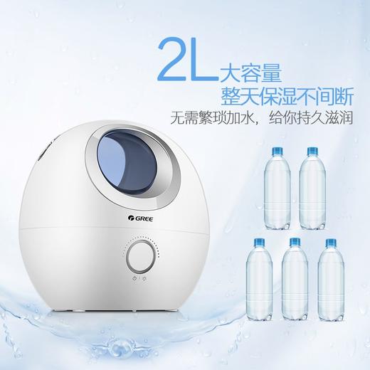 GREE 格力 加湿器 SC-4008 商品图3