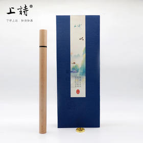 上诗 海南沉香线香