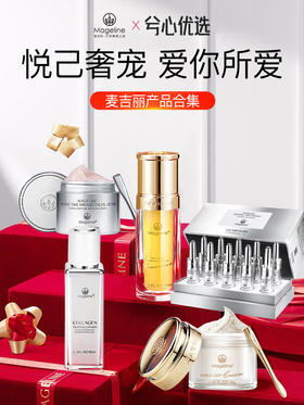 【会员定制】麦吉丽合集