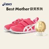 ASICS亚瑟士童鞋春秋男女宝宝鞋小童儿童网眼透气休闲学步鞋IDAHO 21-34.5码 商品缩略图2