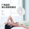 GREE 格力 落地扇电风扇 3档风速 FD-3515h7 商品缩略图9
