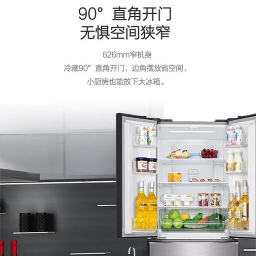 GREE 格力 晶弘多门冰箱 338L -5℃细胞级凝鲜 宽幅变温 BCD-338WPFG/霞光紫 商品图2