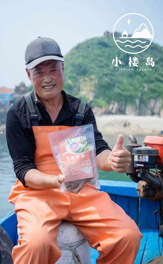 正宗大连长海县小楼岛蜢虾酱，新鲜制作，产自北纬39°黄金海域，低盐，无防腐剂添加剂，不咸不臭，小袋包装，开袋即食，鲜香浓郁，全国包邮 商品图4