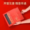 贵茶中国红茶礼盒装高原红宝石心意版 商品缩略图2