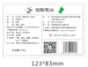 不干胶-至尊信阳毛尖150g 商品缩略图0