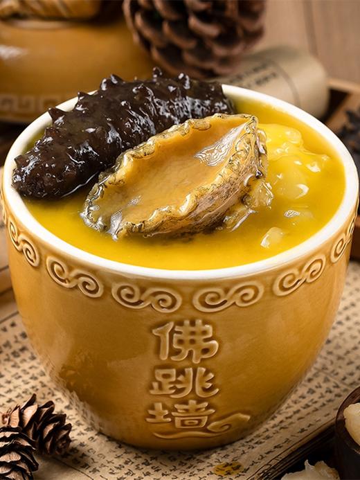 精品佛跳墙255克/位 商品图3