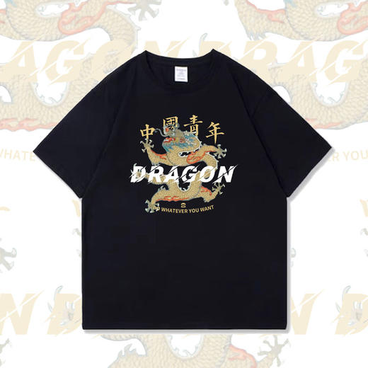 【采购专享】金龙青年印花T恤 商品图0